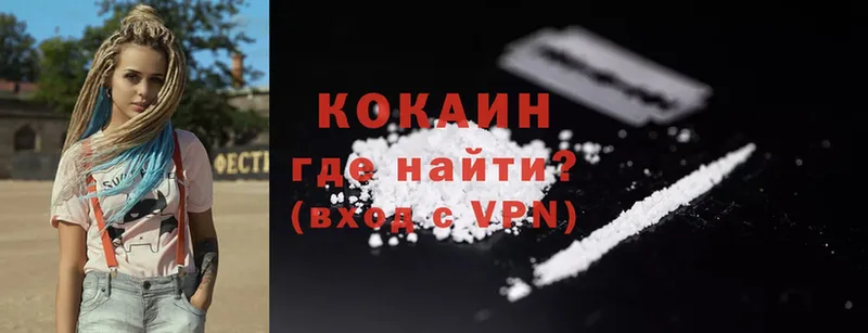 Cocaine Перу Белинский