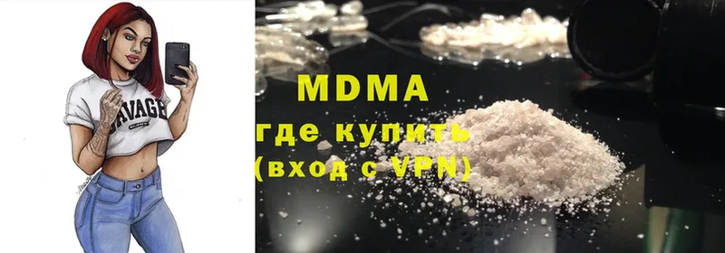 цена   Белинский  MDMA кристаллы 